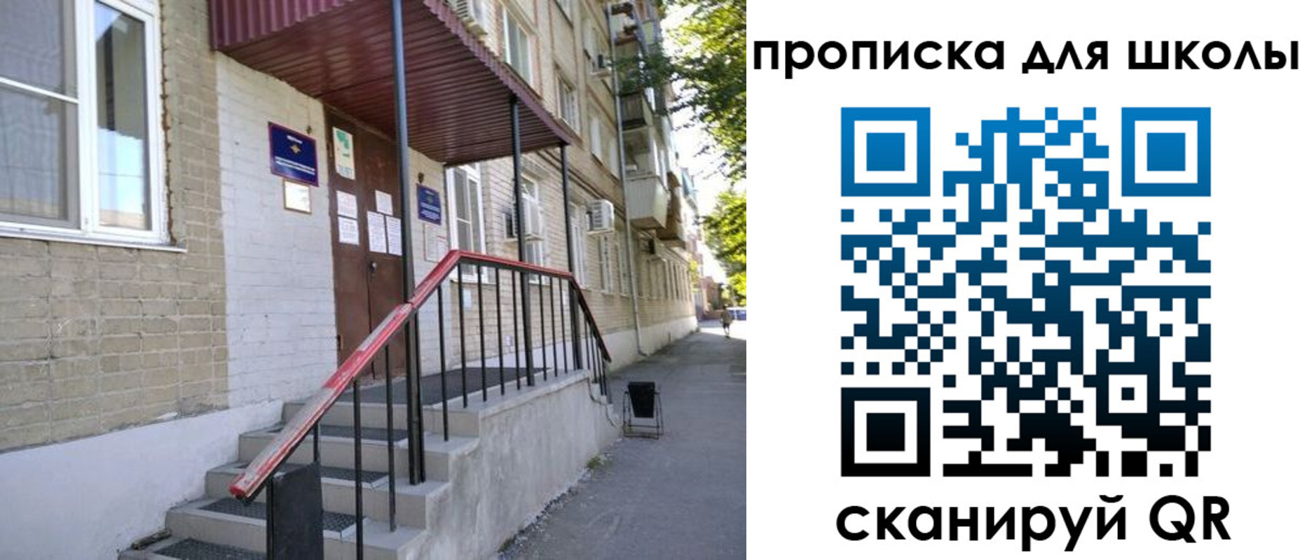 миграционный учет в Будённовске