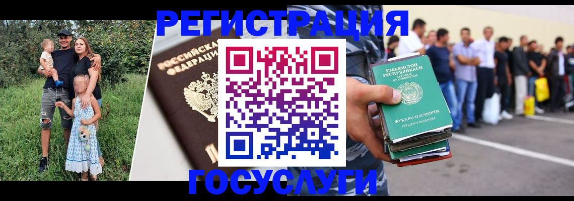 прописка гарантия в Будённовске